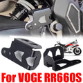VOGE RR660S Rear Brake Fluid Reservoir Guard Protector