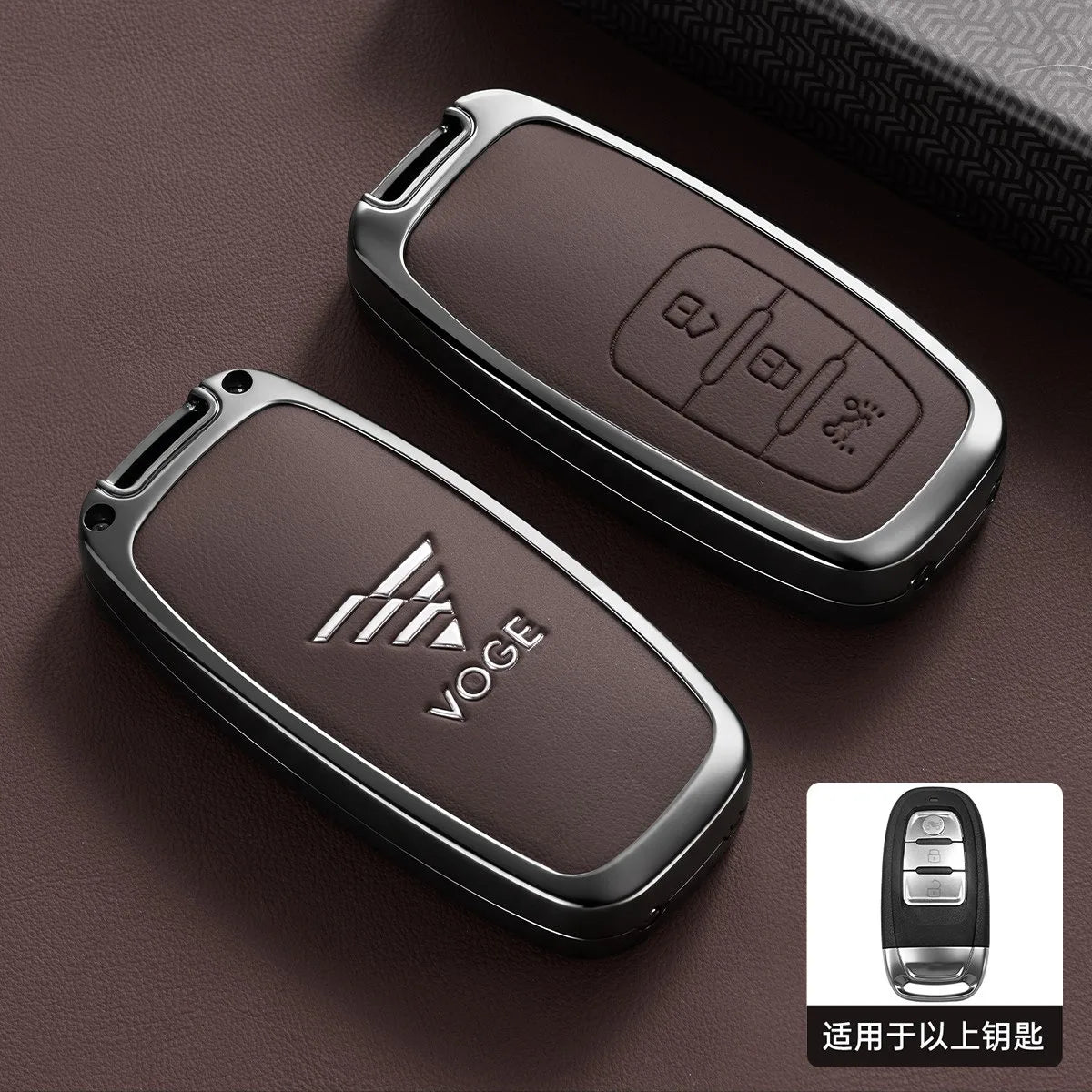 Alloy Key Cover Case for VOGE SR1 ADV 125, SR250GT (SR3), Sfida & SR16