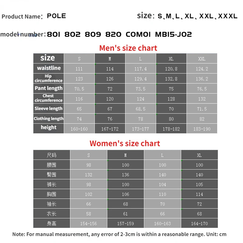 POLE Waterproof Reflective Motorcycle Rain Suit Jacket & Pants Set