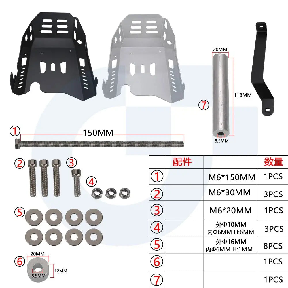 Piastra paramotore e protezione telaio per VOGE Valico DS525X / 525DSX (2023–2025)